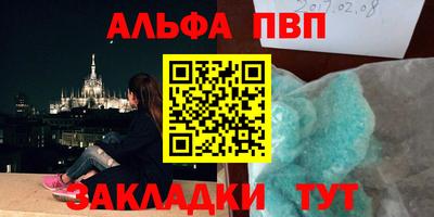 кокаин VHQ Конаково