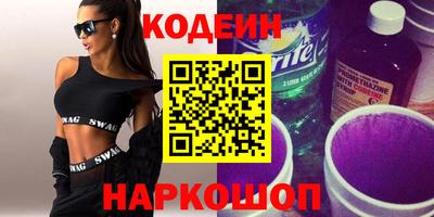 каннабис Комсомольск-на-Амуре