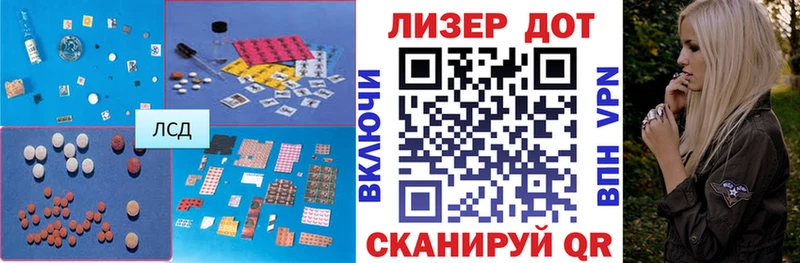 LSD-25 экстази кислота  Тамбов 