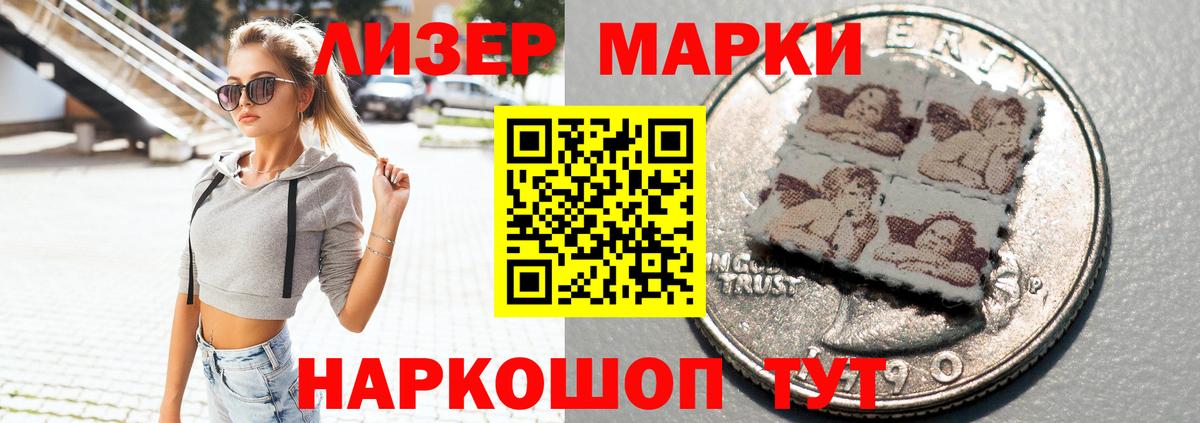 LSD-25 экстази  Лсд 25 экстази кислота  Тамбов  Вход с VPN  ЛСД экстази ecstasy 
