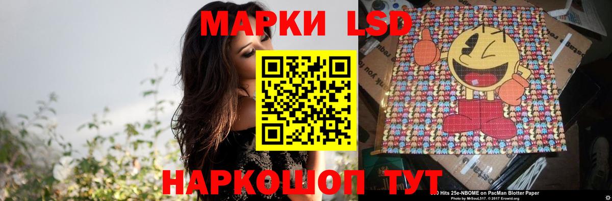 ЛСД экстази кислота Тамбов