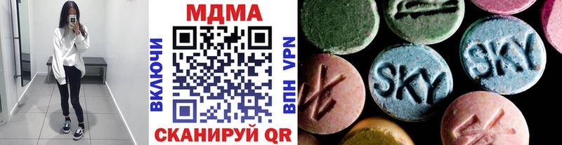 МДМА VHQ  Тамбов 