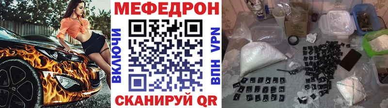Меф VHQ мега ТОР Тамбов
