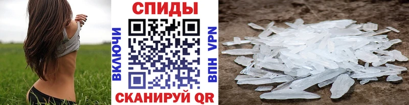 наркотики  Тамбов  МЕТАМФЕТАМИН Methamphetamine 