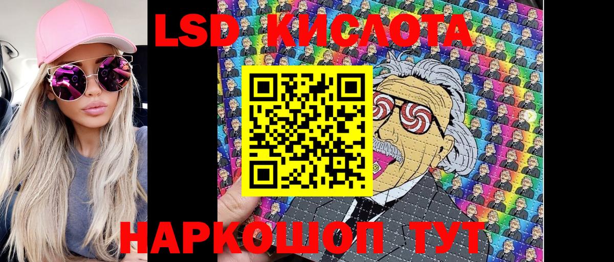 Марки 25I-NBOMe 1500мкг  Марки 25I-NBOMe 1500мкг  Вход с VPN  Тамбов 