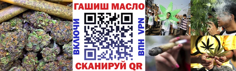OMG рабочий сайт  маркетплейс состав  ТГК концентрат  цены   Тамбов 