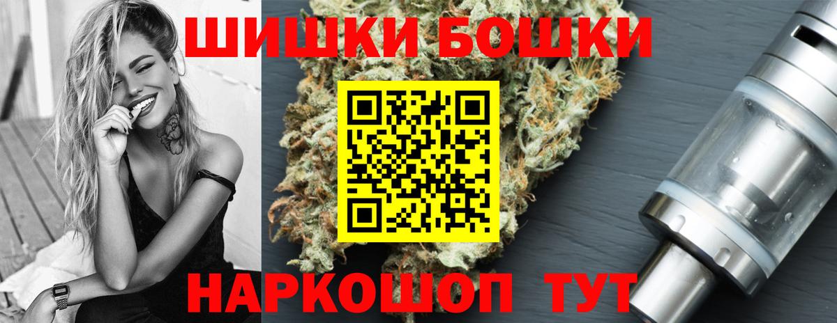 Марихуана марихуана  Марихуана OG Kush  Конопля Amnesia  Вход с VPN  Тамбов  МАРИХУАНА OG Kush 